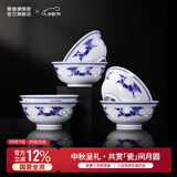 景德镇陶瓷家用中式吃饭碗套装青花玲珑白瓷餐具可微波炉烤箱乔迁送礼品 【升级高端礼盒】孔雀饭碗*6