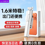 李森【迷你自拍杆】2026新款迷你自拍杆演唱会手机支架落地三脚架旅游便携式自拍神器直播手机支架桌面