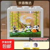 斗鱼缸桌面鱼缸家用小型鱼缸小鱼缸生态缸鱼缸造景氛围灯摆件 白色斗鱼缸+一个灯