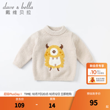 戴维贝拉（DAVE＆BELLA）童装雪尼尔针织衫男童儿童毛衣女童冬季婴儿宝宝秋冬女孩男孩冬款 卡其色-N-DBM19608 90 cm（建议身高80-90cm）