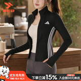 阿迪达斯（adidas）外套女装 2026秋季新款运动服立领修身瑜伽上衣跑步训练时尚夹克 黑色单层/立领针织/热销款 S 【160建议体重95-110斤】