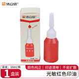 浩立信（LISON）光敏印油印章专用印泥印台油墨发票财务公司公章通用10ml红色60083C数码全网低价