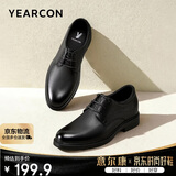 意尔康男鞋春秋通勤百搭商务正装皮鞋内增高小码皮鞋男 黑色41