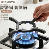 拜杰燃气灶支架 煤气灶支架 防滑灶台架 四爪通用加厚铸铁 适配大小锅