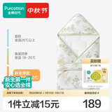 全棉时代婴儿包被100%棉芯被春夏秋冬纯棉抱被产房襁褓被子包单巾四季睡袋 【秋冬款 全棉芯】灵风寻意
