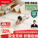 丸丫宝宝爬行垫婴儿加厚家用爬爬垫XPE折叠垫泡沫地垫1.8*2.0米
