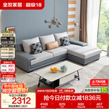全友家居现代简约实木框架布艺沙发家用小户型客厅贵妃位转角沙发家具
