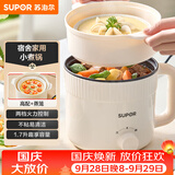 苏泊尔（SUPOR）电煮锅 电蒸锅 电热锅 多功能泡面小火锅 宿舍小电锅 一体蒸煮小炒锅 1.7L多用途锅 H17YK489A