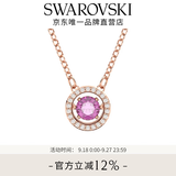 施华洛世奇（SWAROVSKI）女神节礼物Una跳动的心项链女吊坠轻奢小众送女友女士老婆女 紫色跳动的心5620551