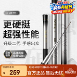 沃鼎王者神剑二代钓鱼竿碳纤维超轻量大物鲫鱼竿鱼杆台钓竿7.2米 6.5H