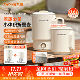 九阳（Joyoung）热水壶烧水壶电热水壶 折叠便携水壶 烧水杯便携可折叠开水壶泡面杯K06FD-WZ8