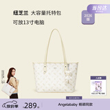 纽芝兰（NUCELLE）【栀子黄中号】杨颖同款飞马托特包轻奢小众单肩大容量通勤女士包