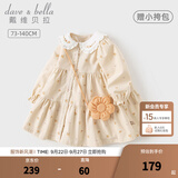 戴维贝拉（DAVE＆BELLA）女童连衣裙新款童装女宝宝衣服儿童公主裙女孩碎花裙秋装童裙 花朵印花【现货】 110 cm（建议身高100-110cm）