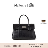 MULBERRY【尊享礼遇】/玛葆俪Bayswater手提包单肩通勤女包 黑色