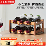 乐盛图红酒架置物架斜放摆件高档轻奢红酒展示架子酒柜装饰品LC679