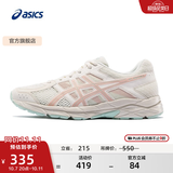 亚瑟士ASICS女鞋网面跑鞋百搭缓震运动鞋透气跑步鞋 GEL-CONTEND 4 米色/藕粉 37