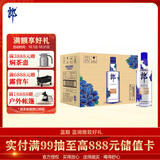 郎酒顺品郎蓝顺 兼香型白酒45度 480mL*12瓶整箱装【口粮酒】