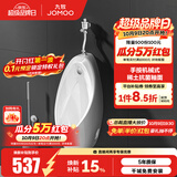 九牧（JOMOO）小便斗男士壁挂式墙排陶瓷小便池抗菌防臭感应机械可选小便器 【手按机械式小便器】13071-Z