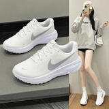 耐克（NIKE）女鞋子女 2026冬季新款运动鞋休闲鞋透气网面鞋缓震耐磨跑步鞋女 【新品】114-银白浅紫/晒图退10 37.5 （内长235mm）