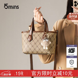 15MINS女包新款手提包女时尚休闲单肩斜挎包轻奢手挽菜篮子包生日礼物