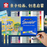 樱花（SAKURA）油画棒新年礼盒专业艺术级36色套装方形笔杆美术生手绘涂鸦绘画画笔画家专用彩绘棒美术写生