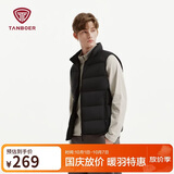 坦博尔轻薄羽绒服马甲男短立领轻暖舒适坎肩背心内搭TA330033 黑色180