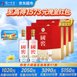 泸州老窖国窖1573 38度 516mL*2瓶*3盒 经典516礼盒整箱装 浓香型白酒