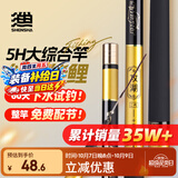 神鲨攻湖4.5米鱼竿超轻超硬碳素钓鱼竿手竿28调台钓竿鲤鱼杆渔具套装