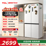 TCL 608L十字门冰箱超大容量双变频双循环一级能效白色家用冰箱风冷无霜双开门R608T9-U国家补贴Q9M