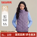 鸭鸭（YAYA）冬季轻薄羽绒服女2026最新款马甲短款背心休闲保暖鸭绒排骨服外套