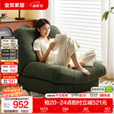 全友家居现代简约单人沙发可睡觉小户型卧室休闲折叠沙发椅懒人沙发 【草木绿 | 圈圈纱】单椅 0.84m单人沙发
