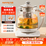 九阳（Joyoung）0胶水养生壶玻璃花茶壶可拆卸茶篮 定制12大功能 煮茶器恒温冲奶电热烧水壶1.5L WY155