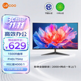 Lecoo联想 27英寸曲面75Hz高刷全高清窄边框广色域护眼低蓝光1500R曲率办公游戏电竞显示器B2724C