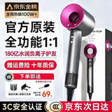 森系德国电吹风机【国家3C认证|180亿水润负离子】家用静音负离子大功率不伤发男女士高速吹风风筒 玫红色-单风嘴丨180亿水润负离子 恒温速干护发送女友节日礼物