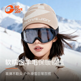 GOLOVEJOY高乐捷冷帽女秋冬季户外徒步登山针织帽子滑雪毛线帽护耳保暖米