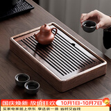 唐丰（TANGFENG） 鸡翅木小茶盘储水式黑檀茶台托盘旅行干泡功夫茶具实木茶台 胡桃木茶盘(中)