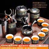 唐丰（TANGFENG）陶瓷茶具套装家用半全自动石磨懒人功夫茶具茶杯茶壶整套泡茶神器 暗香自动配茶叶罐+六君子