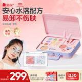红色小象奇趣彩妆礼盒+双色眼影套装 爆闪舞台妆女孩专用口红节日礼物