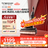 添可极客2.0家用洗地机全向助力洗拖吸一体扫地机器人拖地机洗地拖地一体机扫地机手持