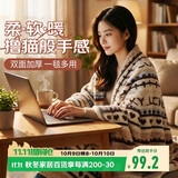 无印良品A类半边绒毛毯盖毯 头等舱航空毯沙发毯午睡毯子披肩毯 100*150cm