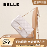 百丽包包女包淑女单肩斜挎小方包菱格链条包X5083CX1 米白 F