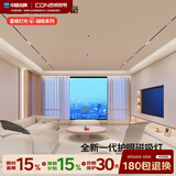 西顿（CDN）家用护眼明装导轨灯无边嵌入式无主灯线条灯射灯全光谱磁吸轨道灯 【泛光】10W 4000K 全光谱