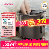 蓓慈(beici)泡脚桶【中秋礼品】杀菌足浴盆自动加热暖脚按摩洗脚盆足浴桶父母长辈男女友生日礼物Z4Pro