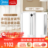 美的（Midea）浴霸风暖浴室取暖器集成吊顶排气扇照明一体卫生间灯暖风机Y20