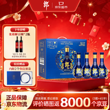 郎酒 青花郎 酱香型白酒 53度 500mL*4瓶 礼盒装 原厂整箱