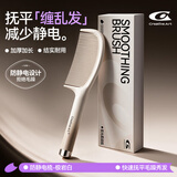 Creative art梳子女士专用蓬松学生宿舍长发梳防静电密齿梳男儿童女生直发塑料
