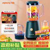 九阳（Joyoung）榨汁料理机 多功能易清洗家用1升搅拌机 打米糊果汁机婴儿辅食机 三杯配置JYL-C012