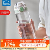乐扣乐扣（LOCK&LOCK）人鱼线塑料运动水杯夏天便携水壶带刻度提手男女水杯子700ML绿色