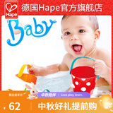 Hape洗澡玩具 婴儿戏水套装泰迪熊漂浮洒水花洒宝宝 儿童节礼物 E0205花式水漏组合套