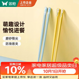 双枪儿童合金筷子家用防滑不易发霉专用两双装 小孩短筷子